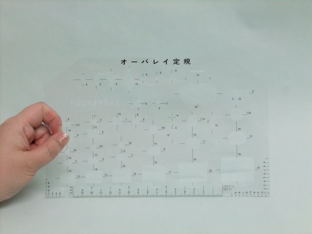 オーバレイ定規